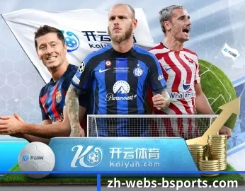 乐鱼的故事 - 体育资讯内容服务（LEYU SPORTS）