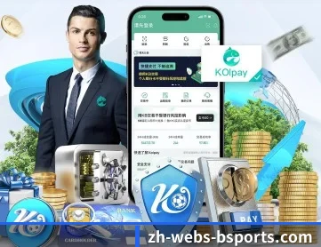 乐鱼 APP 深度功能 | LEYU SPORTS